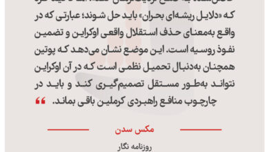 مکس سدن – روزنامه نگار