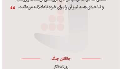 جاناتان چنگ – روزنامه‌نگار