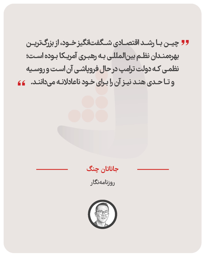 جاناتان چنگ – روزنامه‌نگار