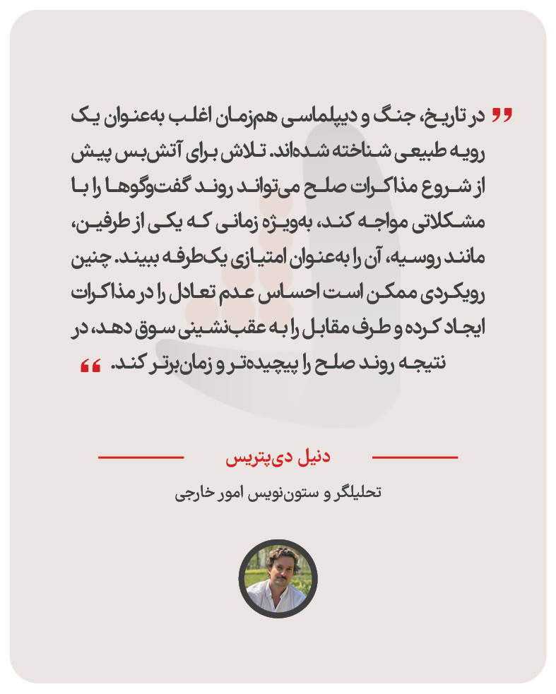 دنیل دی‌پتریس - تحلیلگر و ستون‌نویس امور خارجی
