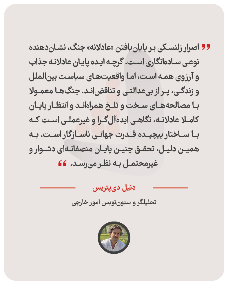 دنیل دی‌پتریس - تحلیلگر و ستون‌نویس امور خارجی