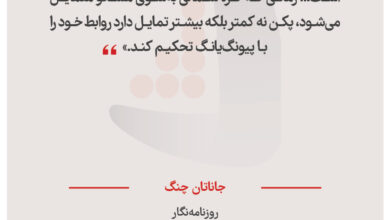 جاناتان چنگ - روزنامه‌نگار