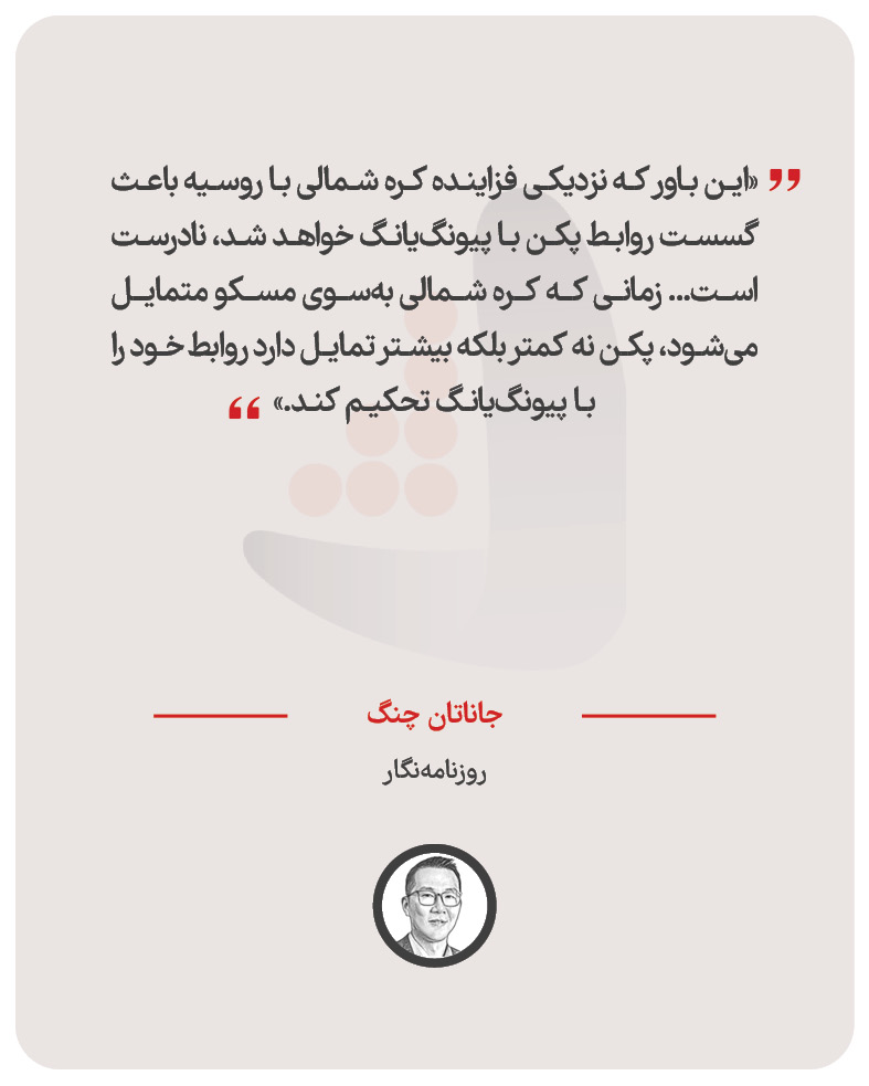جاناتان چنگ - روزنامه‌نگار