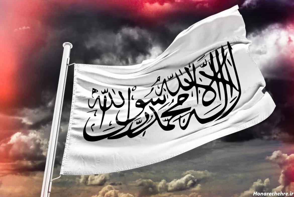پرچم طالبان _ اطلس دیپلماسی
