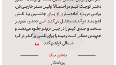 جاناتان چنگ – روزنامه‌نگار