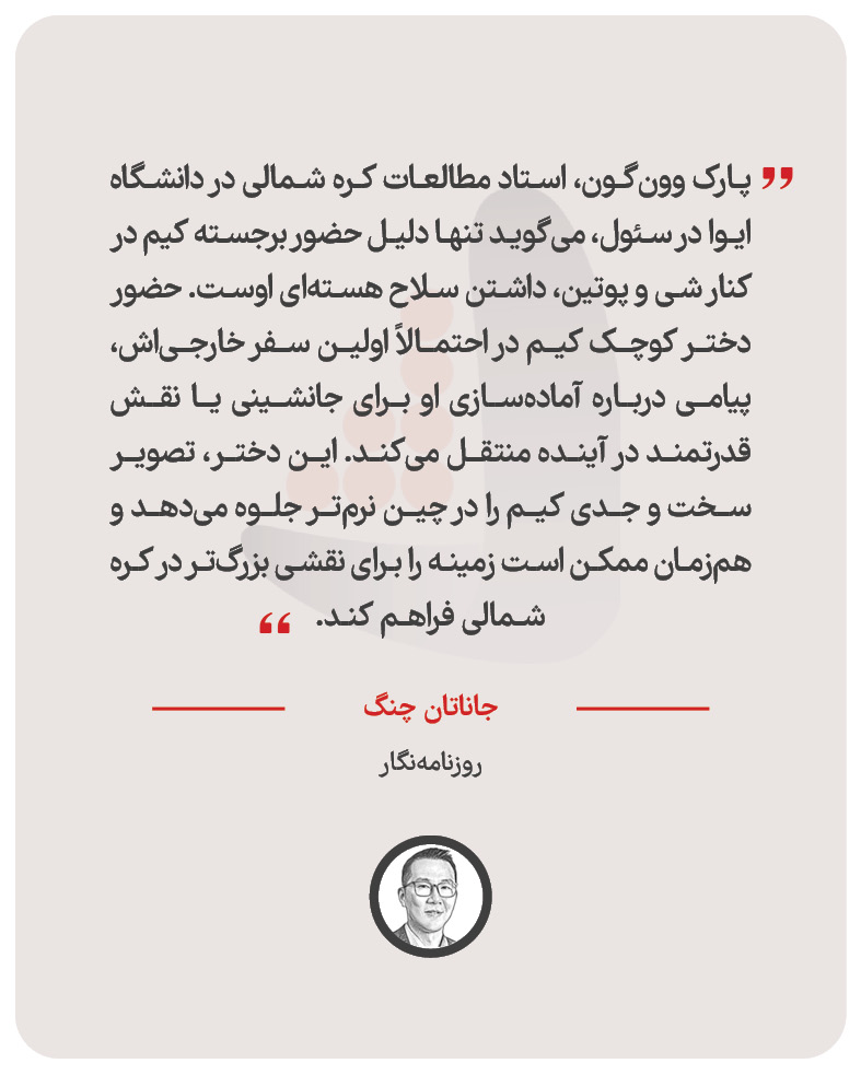 جاناتان چنگ – روزنامه‌نگار