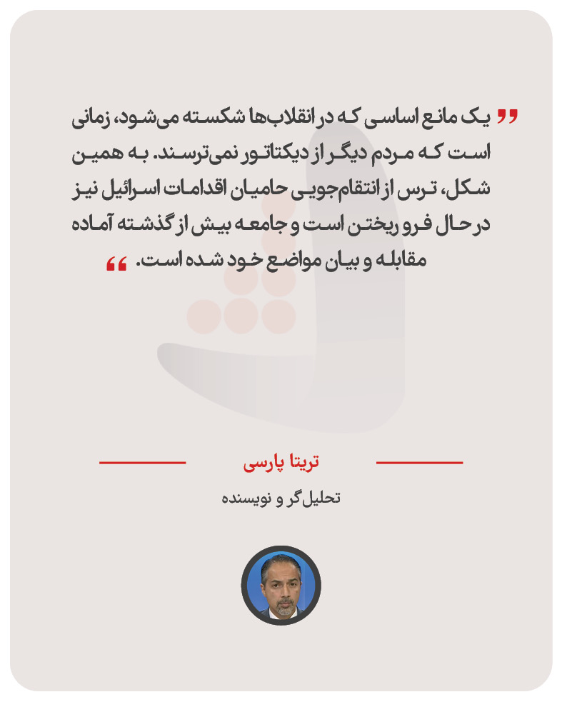 تریتا پارسی – تحلیل‌گر و نویسنده