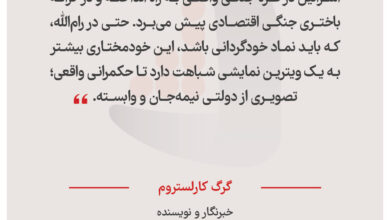 گرگ کارلستروم - خبرنگار و نویسنده
