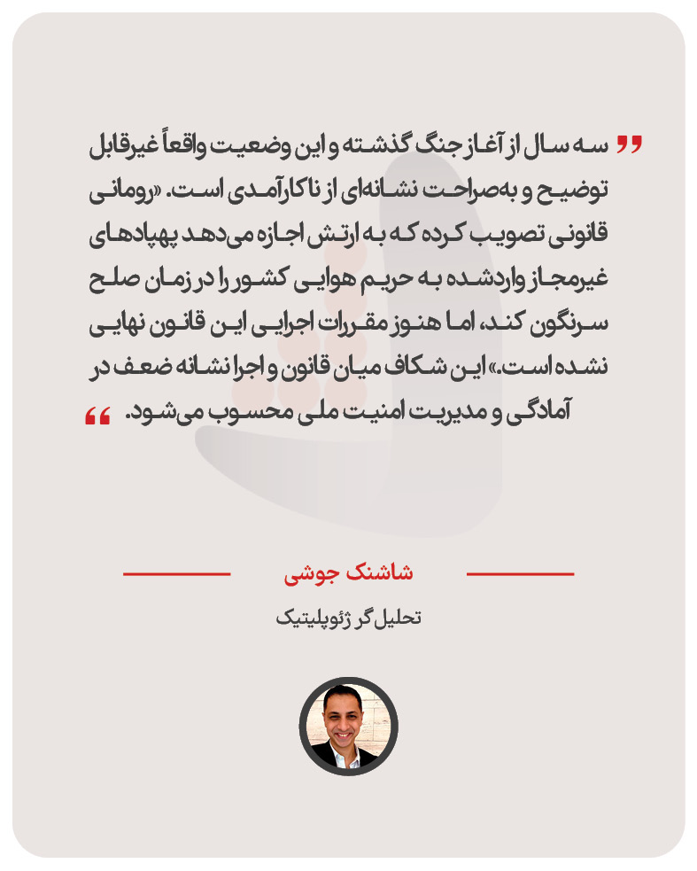 شاشنک جوشی – تحلیل‌گر ژئوپلیتیک