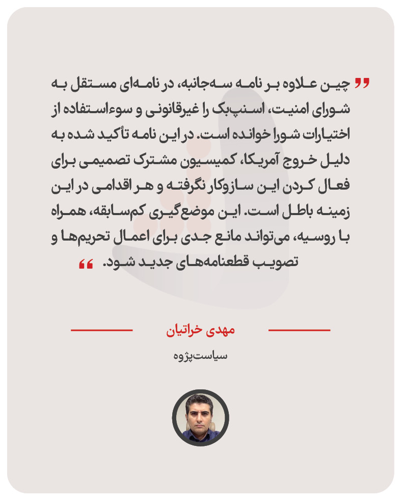 مهدی خراتیان – سیاست‌پژوه
