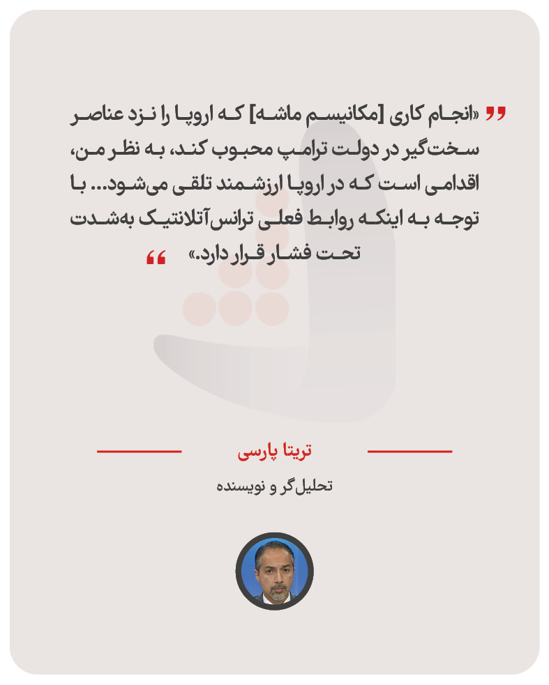 تریتا پارسی – تحلیلگر و نویسنده