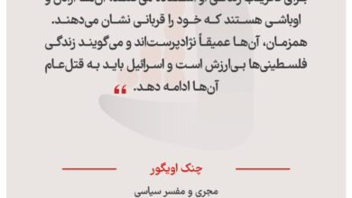 چنک اویگور - مجری و مفسر سیاسی