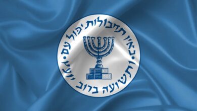 پرچم موساد _ اطلس دیپلماسی