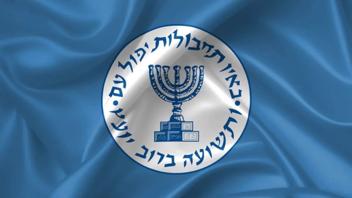 پرچم موساد _ اطلس دیپلماسی