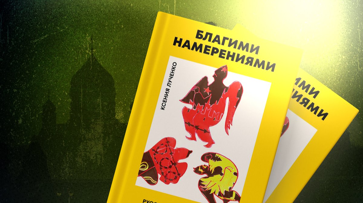 کتاب روسی _ اطلس دیپلماسی