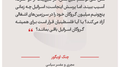 چنک اویگور - مجری و مفسر سیاسی
