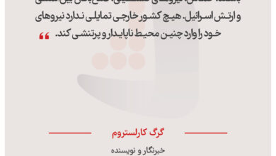 گرگ کارلستروم - خبرنگار و نویسنده