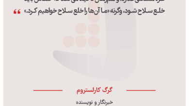 گرگ کارلستروم - خبرنگار و نویسنده