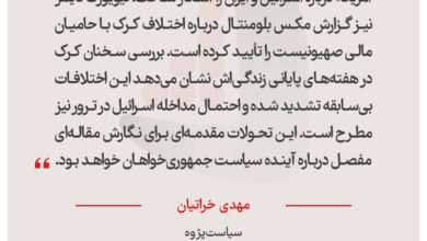 مهدی خراتیان – سیاست‌پژوه