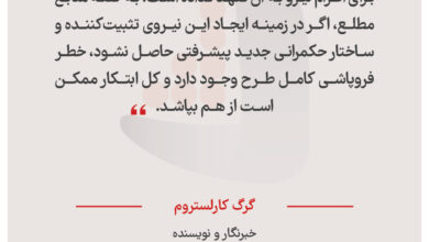 گرگ کارلستروم - خبرنگار و نویسنده