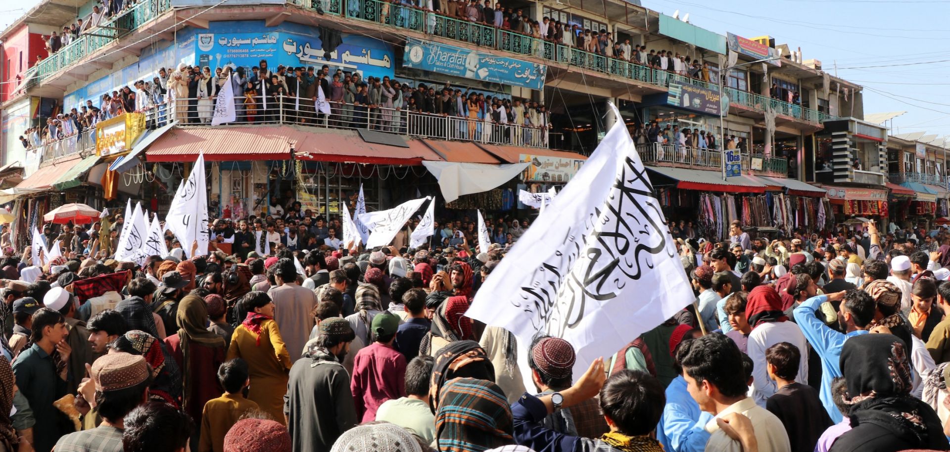 مردم معترض در خیابان _ اطلس دیپلماسی