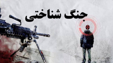 اسلحه و فرد در تیررس _ اطلس دیپلماسی