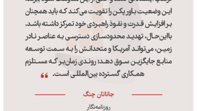 جاناتان چنگ – روزنامه‌نگار