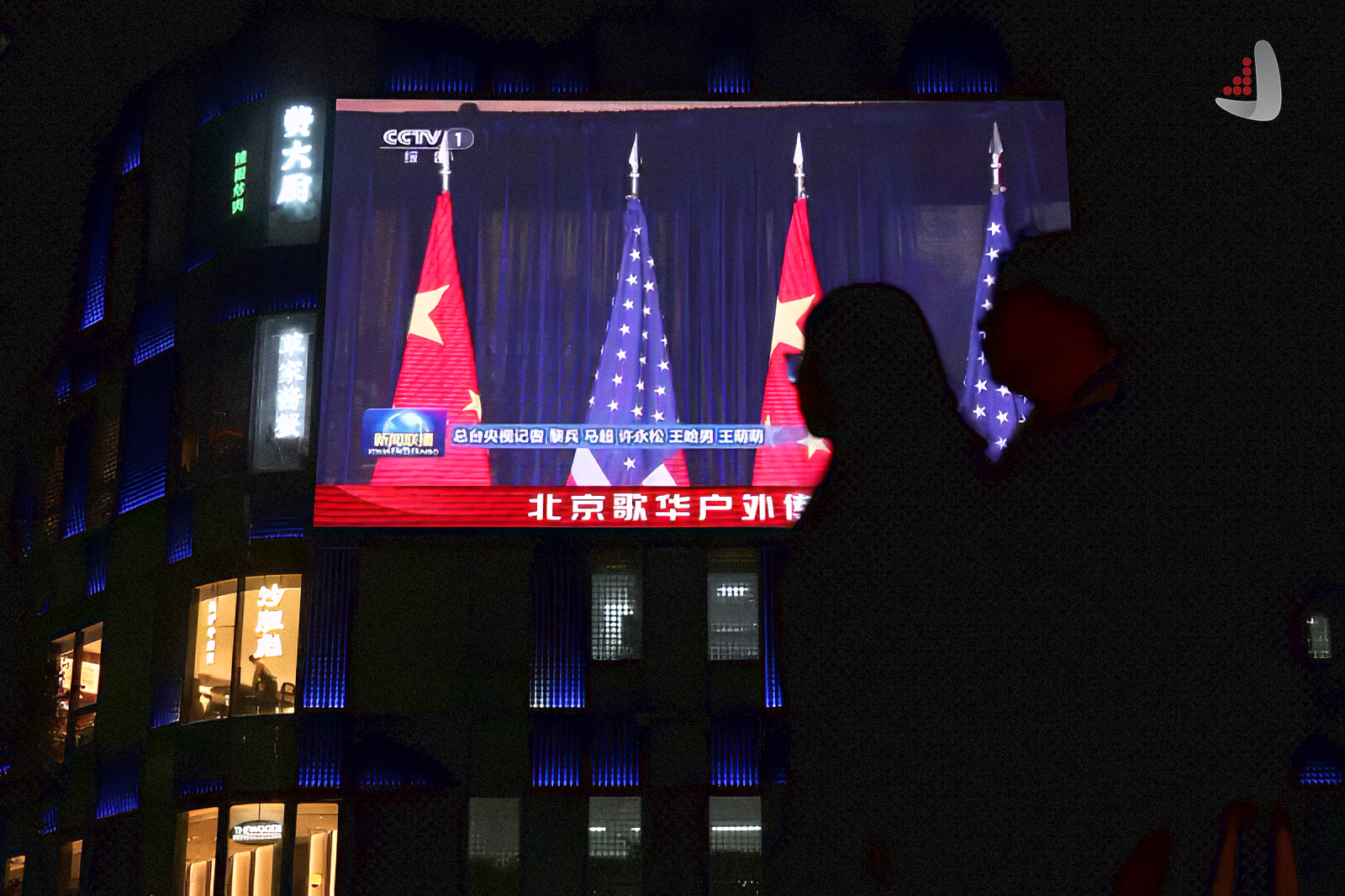 پرچم امریکا و چین