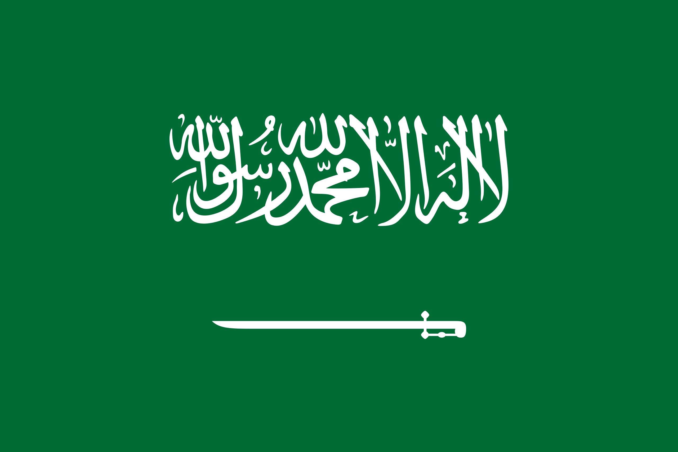 تصویری از پرچم عرستان _ اطلس دیپلماسی