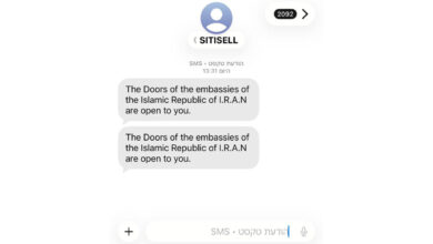 پیامک ارسالی از مبدا ایران به گوشی موبایل اسرائیلی ها