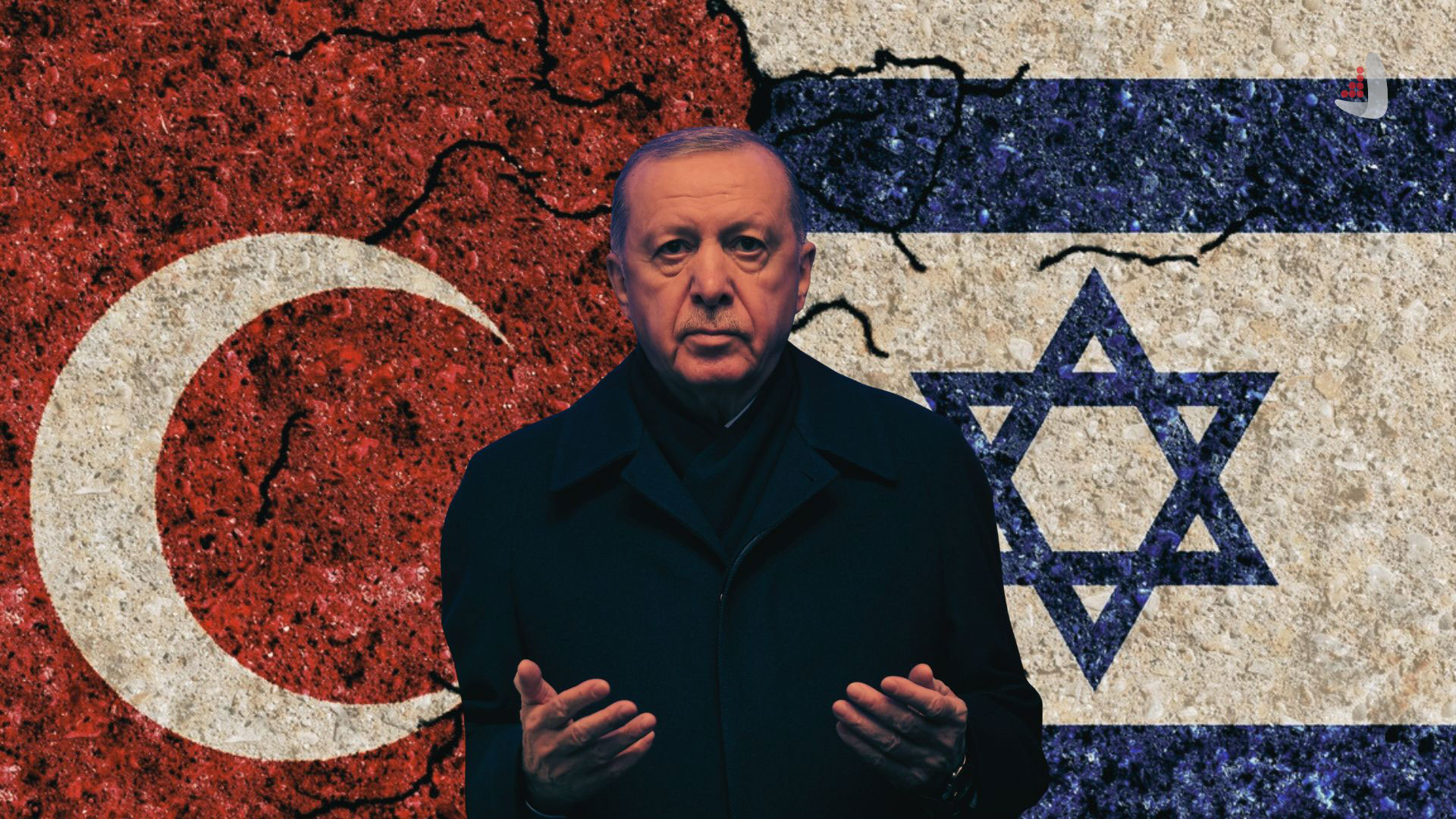 تصویری از رجب طیب اردوغان به همراه پرچم های ترکیه و اسرائیل