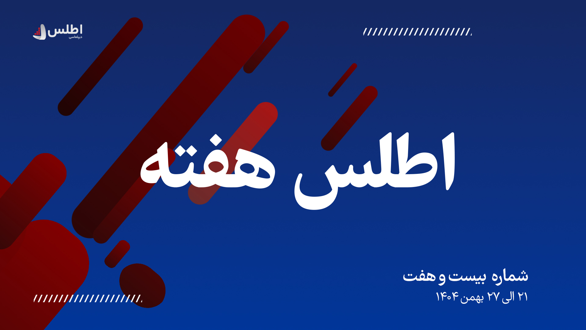صلح خارج از قاعده