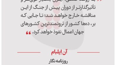 آن اِپلبام