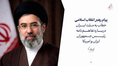 رهبر‌ایران، آیت الله سید مجتبی خامنه ای