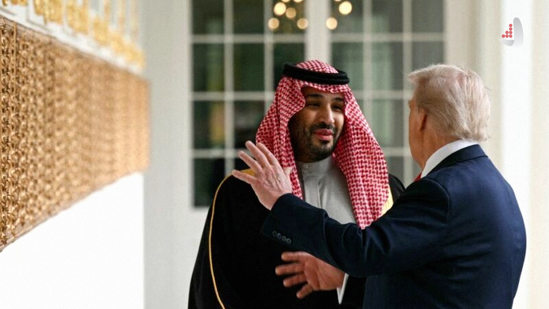 محمد بن سلمان ولیعهد عربستان با لباس سنتی چفیه و عقال در حال گفتگو با دونالد ترامپ از نمای پشت سر در یک راهرو رسمی.