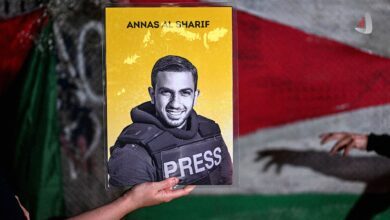 انس الشریف