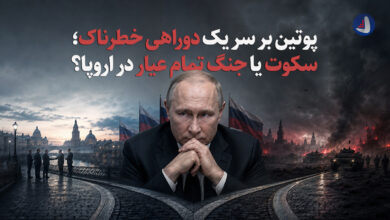 پوتین