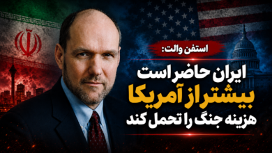استفن والت
