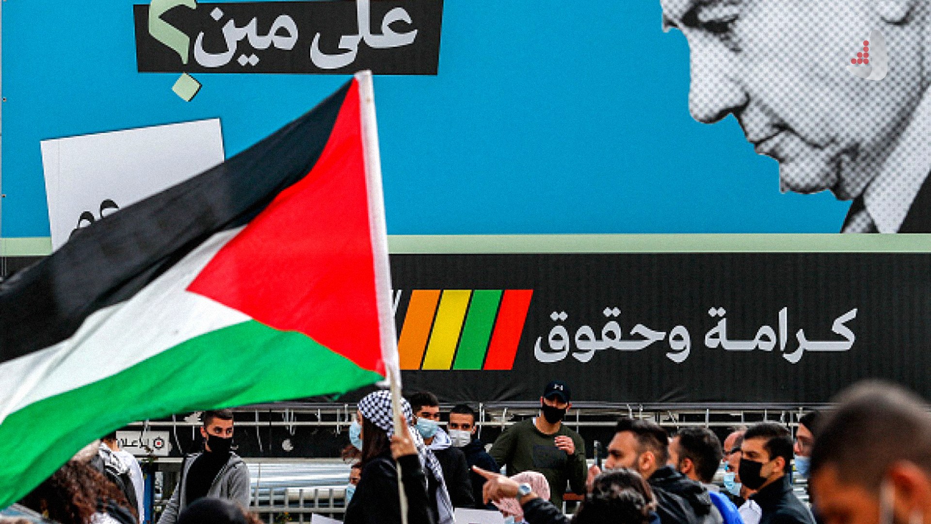 راهپیمایی فلسطینیان _ اطلس دیپلماسی