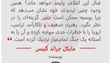 مایکل جرالد گیبس - نویسنده