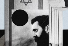 کلاژ گرافیکی شامل پرتره تئودور هرتسل، ستاره داوود و المان اوارگان فلسطینی